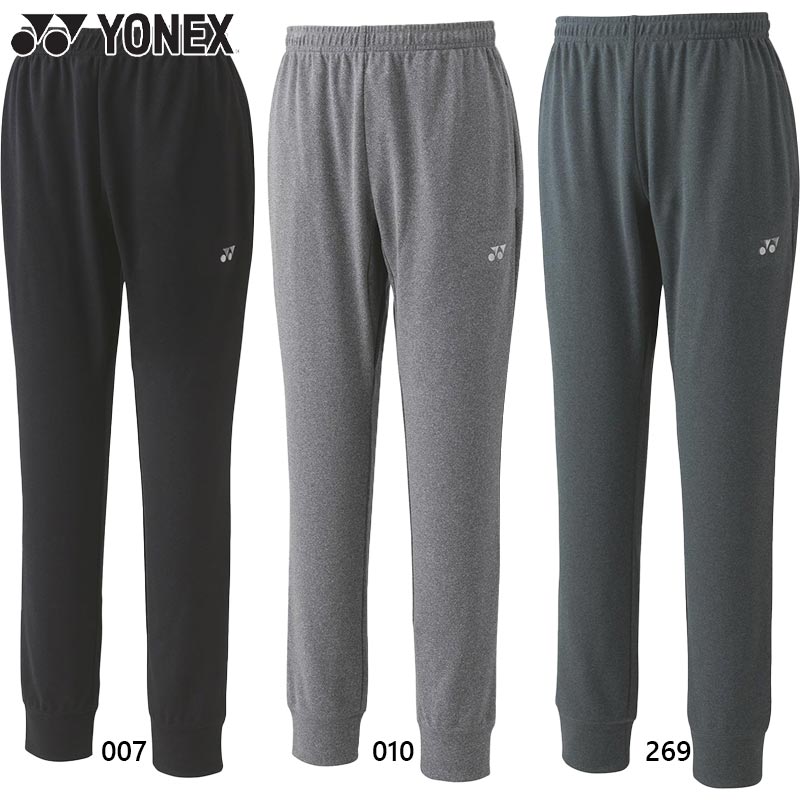 楽天市場】【送料無料】ユニジョガーパンツ YONEX ヨネックス