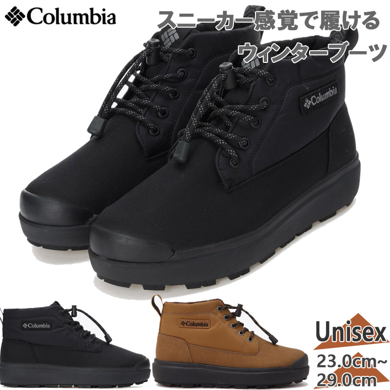 楽天市場】Columbia SAPLAND III CHUKKA WP OMNI-HEAT INFINITY