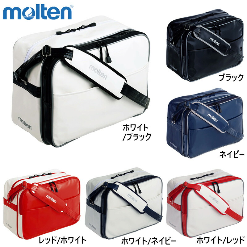 【2個セット】新品未使用 モルテン エナメルバッグ Lサイズ 白赤 楽天市場】molten|モルテン 公式|バッグ エナメルバッグ L