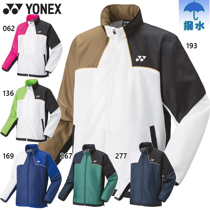 楽天市場】ヨネックス ユニ裏地付ウィンドウォーマーシャツ 70095