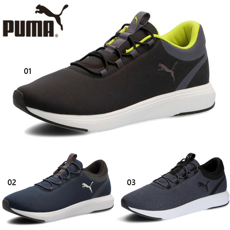 ニンナ　スプーマ　ウブリ　2個セット PUMA ディヴィエイトニトロ 2 EKIDEN RUSH（Men's） ライム パウ