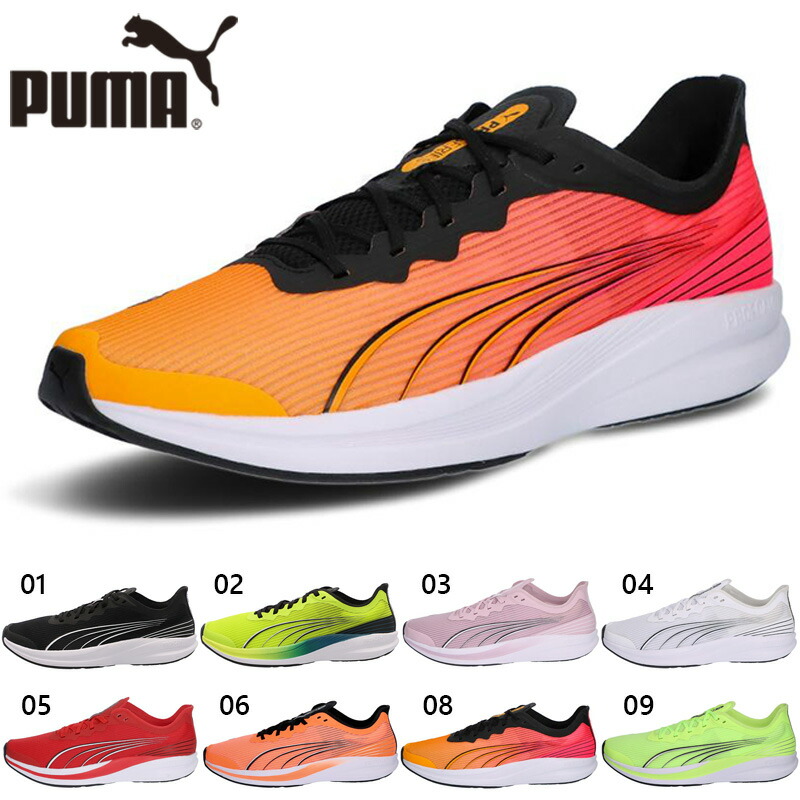 楽天市場】プーマ PUMA REDEEM PRO RACER リディーム プロ
