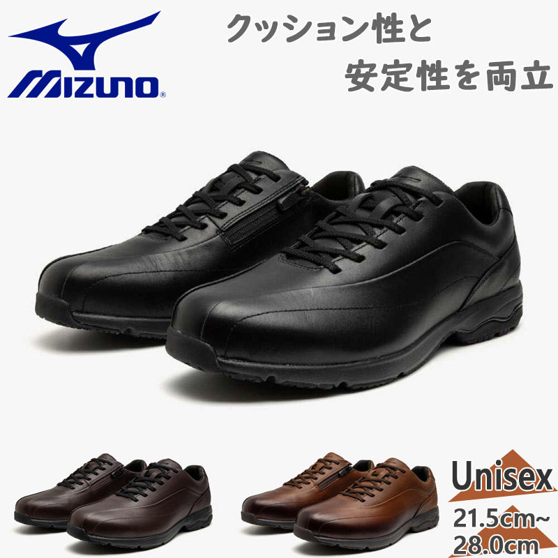 4E相当 幅広 ワイド ミズノ メンズ LD40 VII SW スニーカー 靴 シューズ ウォーキング 旅行 散歩 普段履き ビジネス 紐 ファスナー 抗菌 防臭 ブラック 黒 ブラウン 茶色 送料無料 Mizuno B1GC2403