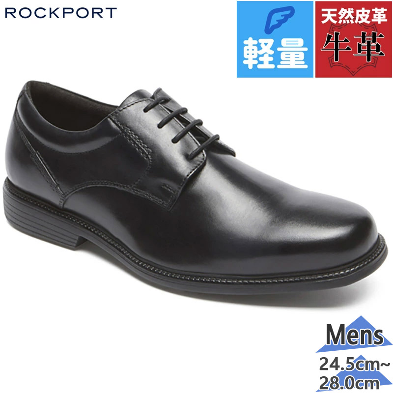 楽天市場】【最大100%ポイントバック!】ロックポート ROCKPORT