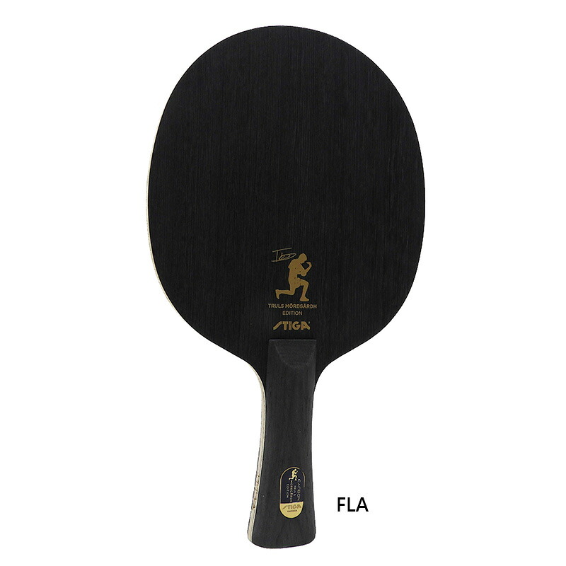 スティガ メンズ レディース CARBON TRULS EDITION カーボン トルルスエディション ラウンドタイプ FLA 卓球 ラケット アクセサリー 競技 ブラック 黒 送料無料 STIGA 1602-1901-35