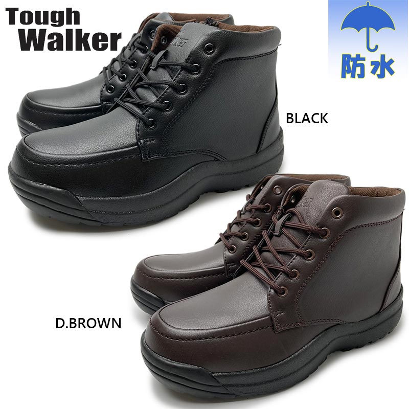 タフウォーカー Tough Walker 秋毎 メンズ レース サイドファスナー ワンタッチスパイク付ブーツ ブーツ 靴 シューズ 防水 防滑 防寒 冬 雪 雨 ブラック 黒 ブラウン 茶色 送料無料 akimai 7654