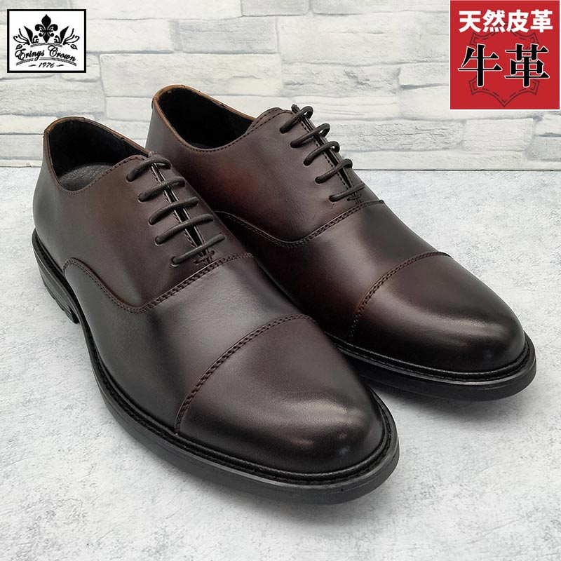 エリニュス クラウン ERINYS CROWN ロンサム メンズ ビジネス 靴 シューズ ストレート 本革 牛革 通勤 仕事 紐靴 定番 ブラック 黒 送料無料 ER-346