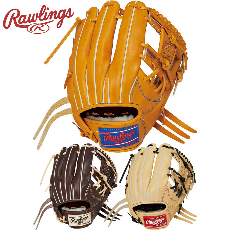 楽天市場】ローリングス グローブ Rawlings 硬式 PRO PREFERRED [内
