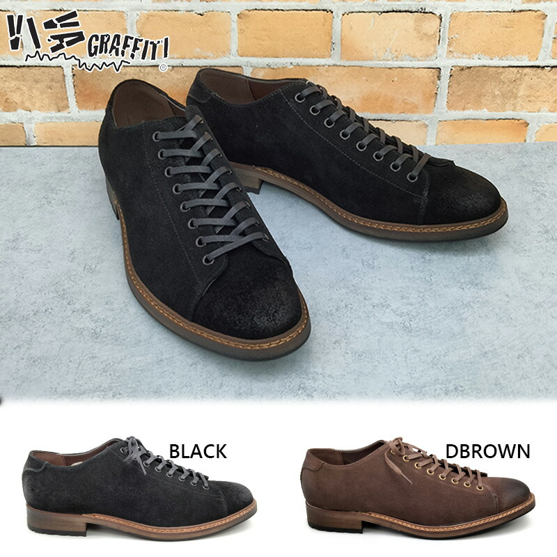 ビバグラフィティ メンズ ビジネス 靴 シューズ シンプル 天然皮革 オフィス ビジネス ブラック 黒 ブラウン 茶色 送料無料 VIVAGRAFFITI 2612 楽天市場】ビバグラフィティ メンズ ビジネス 靴 シューズ シンプル