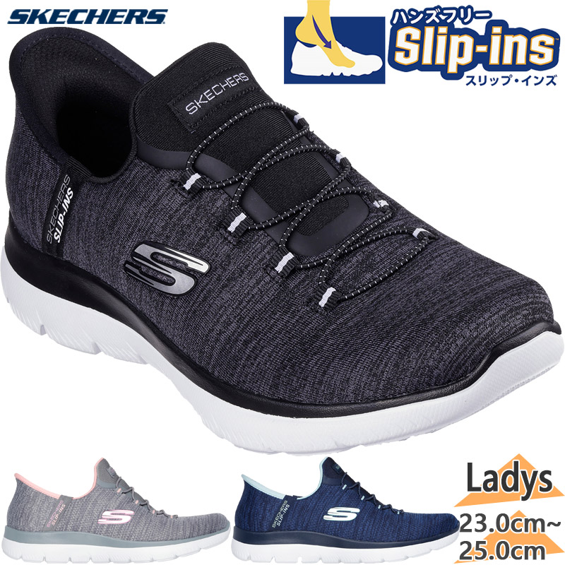 楽天市場】スケッチャーズ SKECHERS ウォーキングシューズ レディース