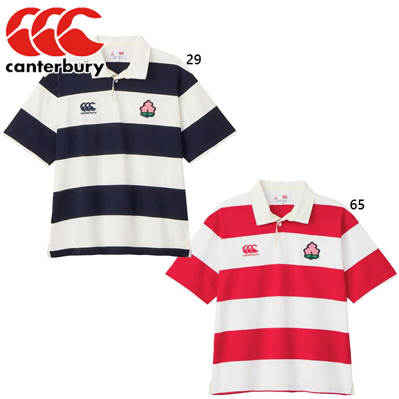 楽天市場】カンタベリー CANTERBURY メンズ レディース ラグビー