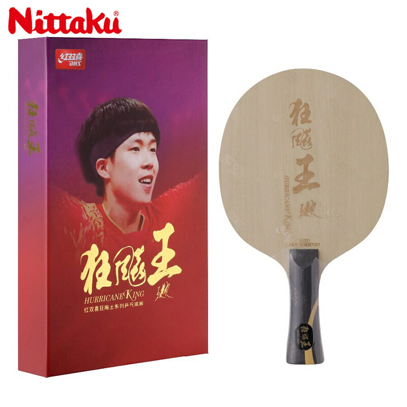 楽天市場】ニッタク Nittaku 卓球ラケット キョウヒョウ王 FL