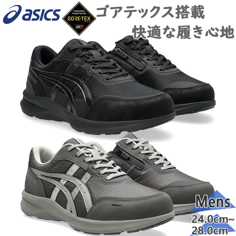 楽天市場】【10％OFFクーポン対象】アシックス asics