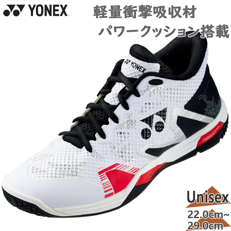 楽天市場】ヨネックス バドミントンシューズ パワークッション エク