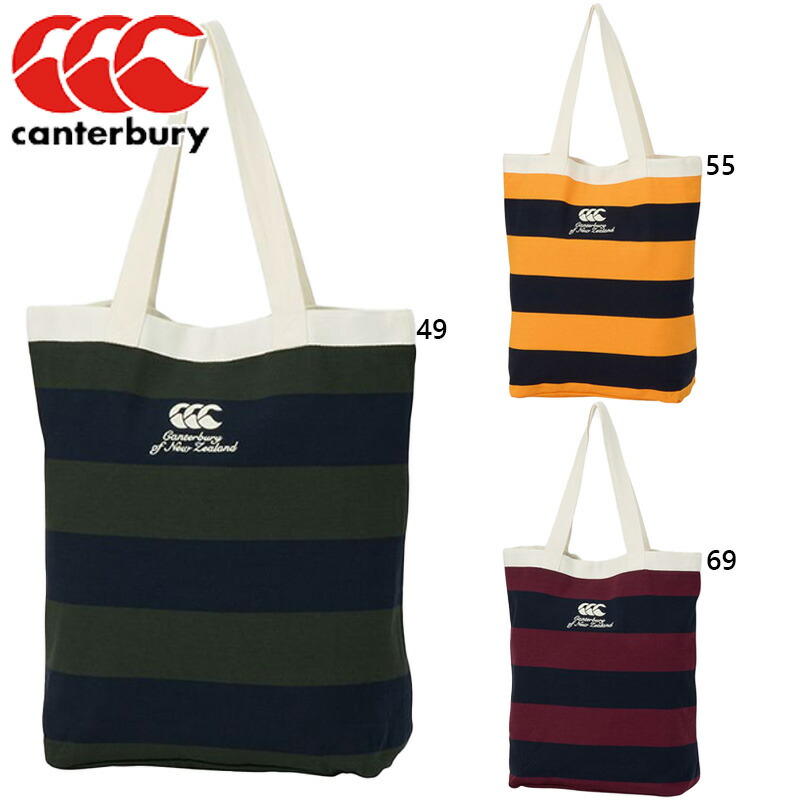楽天市場】かばん カンタベリー CANTERBURY ラグビージャージ