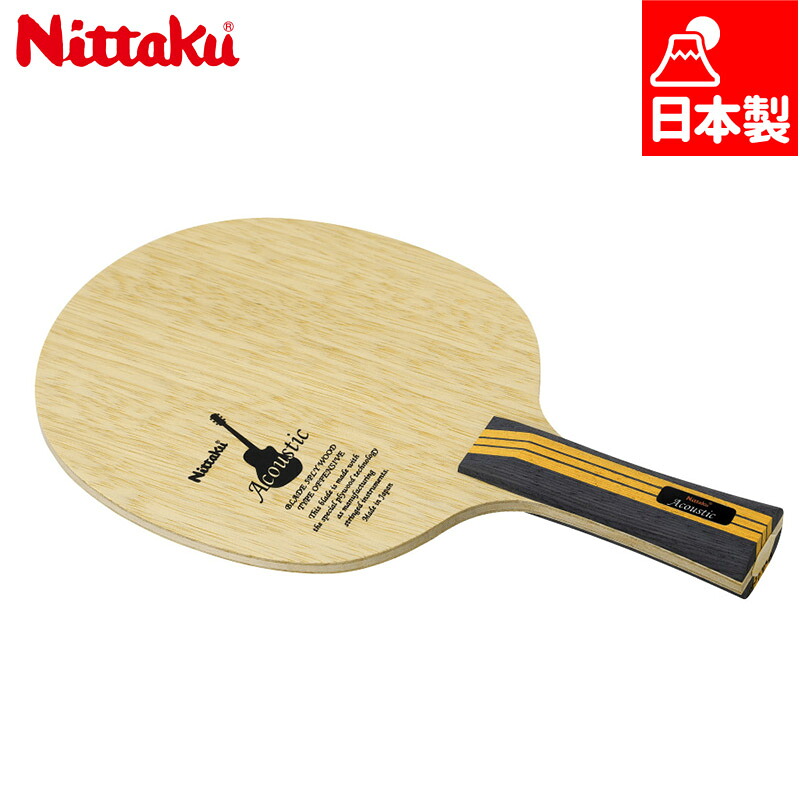 ニッタク メンズ レディース アコースティック 卓球 競技 アクセサリー ラケット シェークハンド 送料無料 Nittaku NE-6760