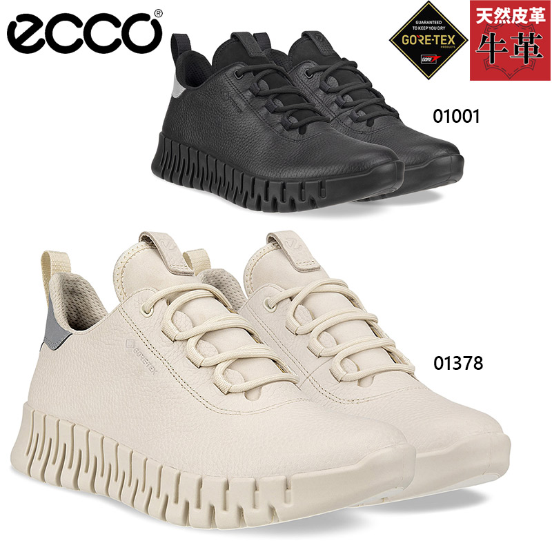 ECCO Exostrike GTX エコー レインシューズ レインブーツ 白 2025年最新】ecco exostrikeの人気アイテム - メルカリ