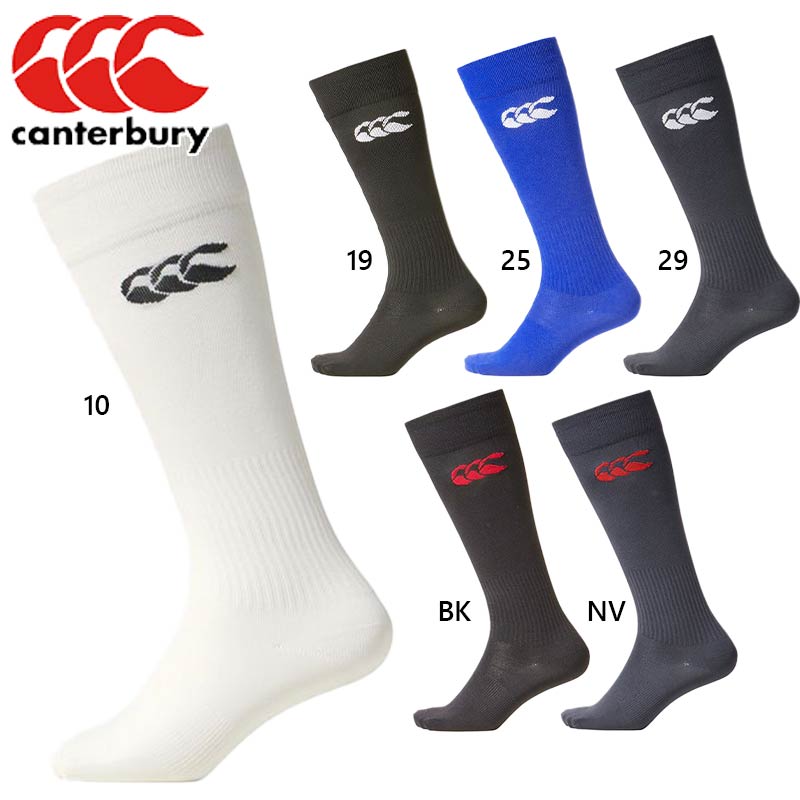 楽天市場】CANTERBURY カンタベリー プロストッキング(メンズ) as00403