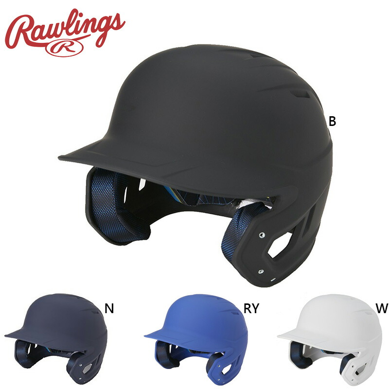 楽天市場】硬式用 ローリングス メンズ レディース マッハ