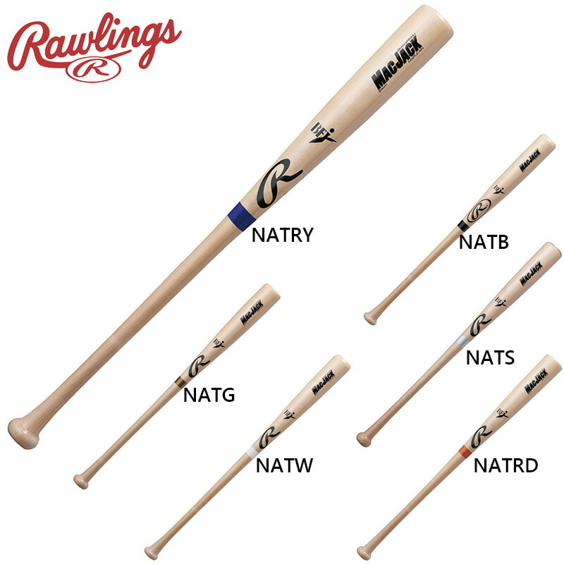 楽天市場】【交換送料無料】 ローリングス Rawlings 中学硬式用バット