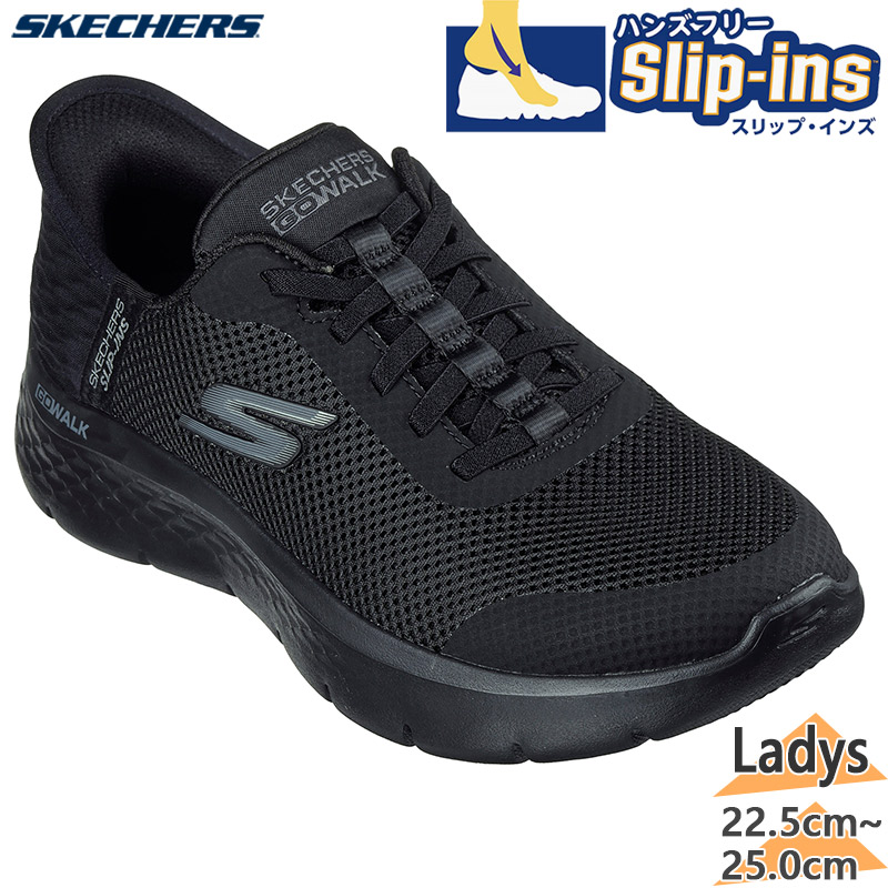 (取寄) スケッチャーズ レディース ゴー ウォーク パンツ トール レングス SKECHERS women GO WALK Pants Tall Length Black 楽天市場】スケッチャーズ SKECHERS レディース スニーカー ゴー