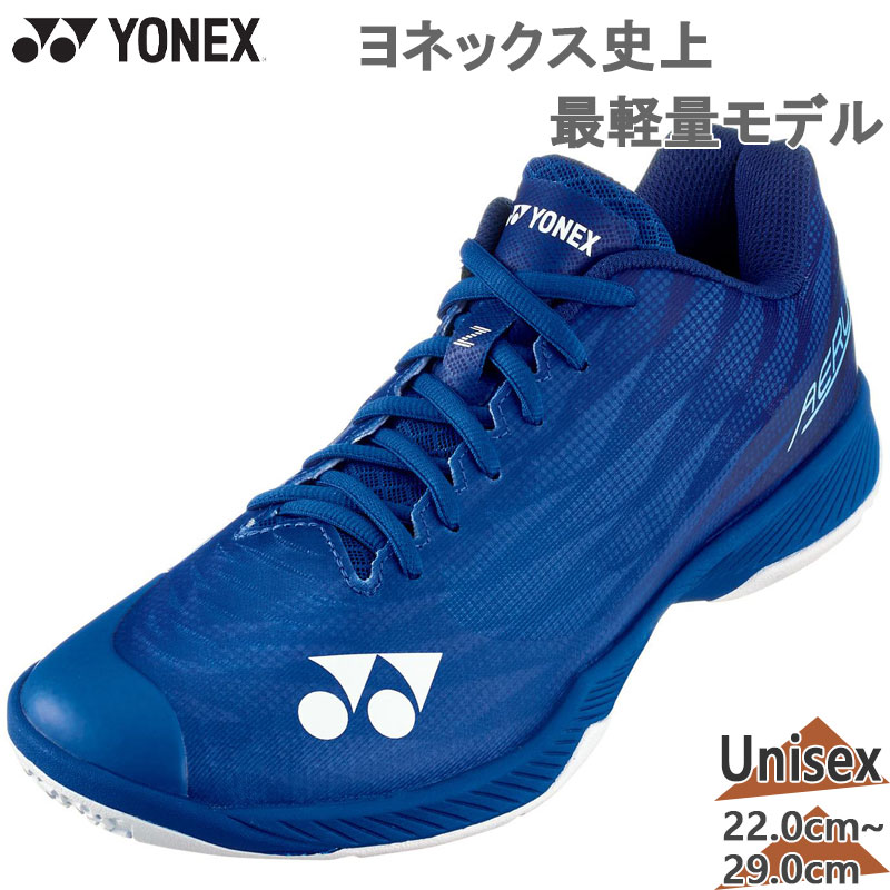 バドミントンシューズ（YONEX） 楽天市場】ヨネックス ヨネックス バドミントンシューズ パワー