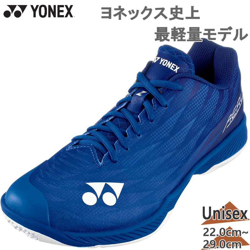 4E 幅広 ワイド ヨネックス メンズ レディース パワークッションエアラスZワイド バドミントン 靴 シューズ 部活 日本バドミントン協会審査合格品 ネイビー 送料無料 YONEX SHBAZ2W