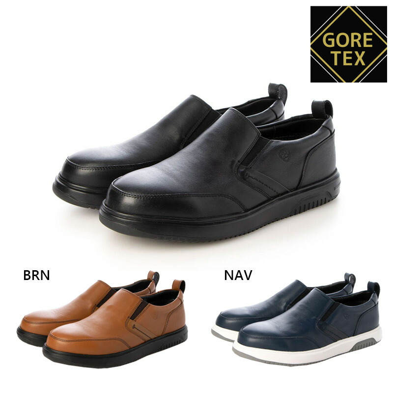 ビー クラシック メンズ 3E相当 GORE-TEX スリッポン カジュアル 靴 シューズ 防水 透湿 ブラック 黒 ネイビー ブラウン 茶色 送料無料 BEE CLASSIC CB7037G｜シューズ愛ランド　店