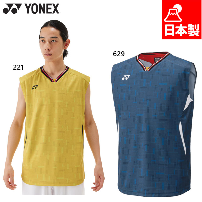 【SSサイズ早い者勝ち！】バドミントンゲームシャツ ノースリーブ SS YONEX ヨネックス メンズゲームシャツ ノースリーブ MN サイズ