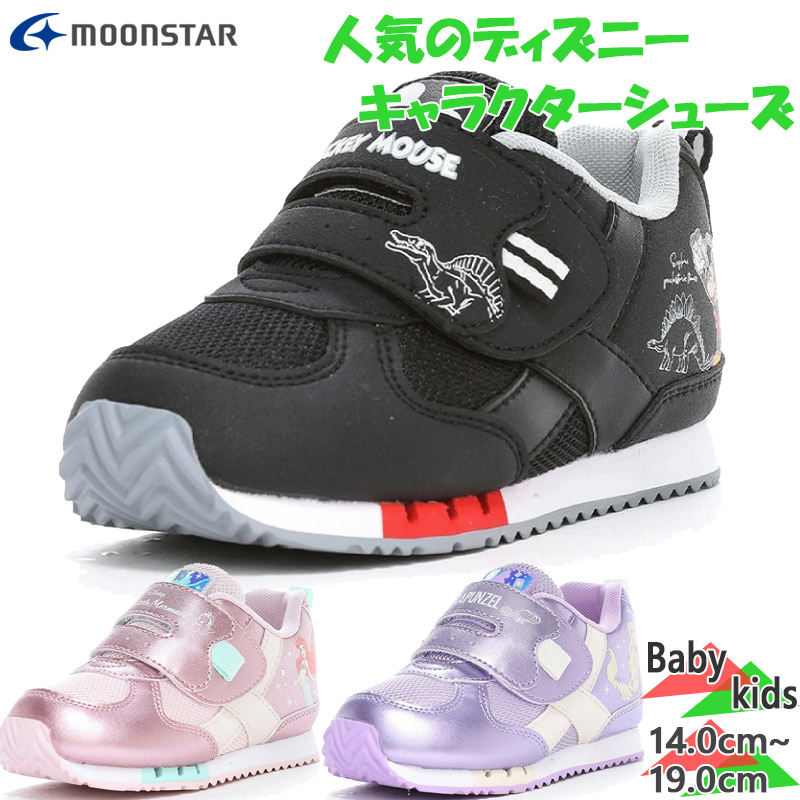 シム　シメール　ムーンライズキッス　ミッキー＆ミニー ムーンスター（MoonStar）（キッズ）ジュニア スポーツシューズ