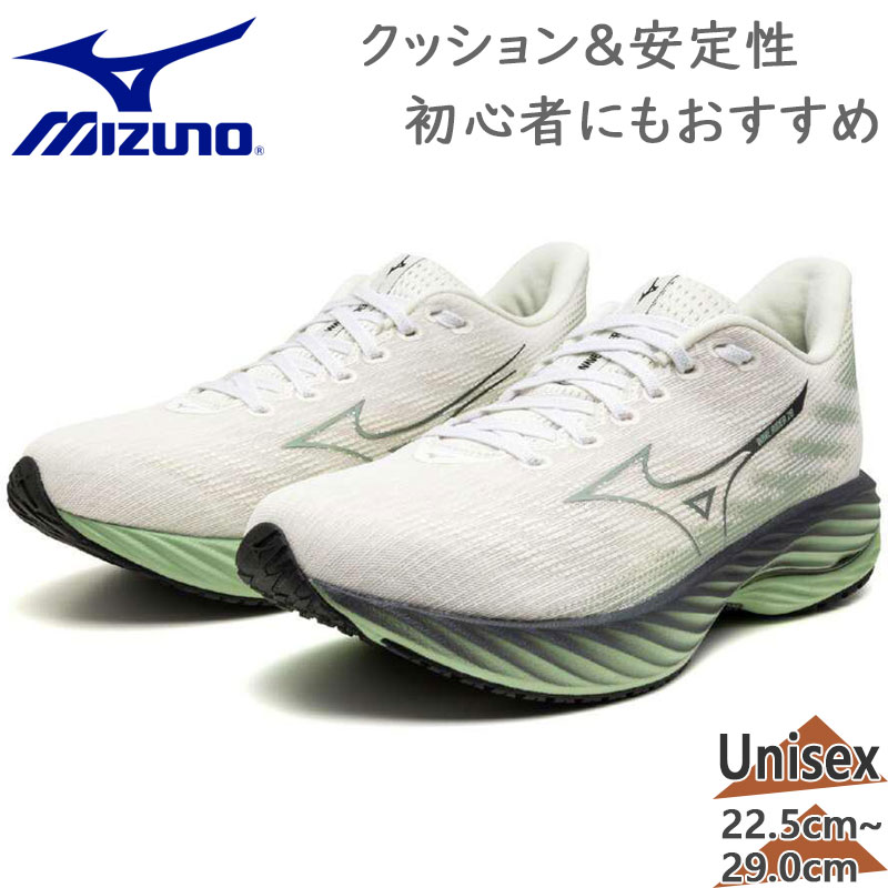 2E相当 ミズノ メンズ レディース ウエーブライダー28 スニーカー 靴 シューズ ランニング ジョギング トレーニング 初心者 スピードランナー グリーン 緑 送料無料 Mizuno J1GC2405