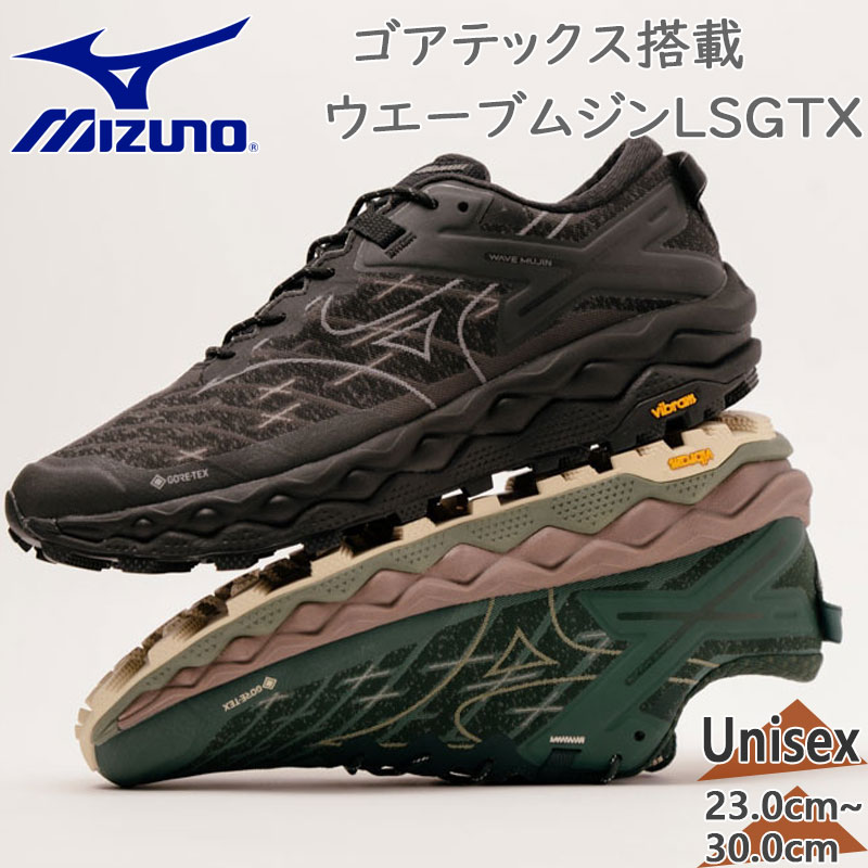楽天市場】Mizuno ミズノ レディース スニーカー WAVE RIDER GTX