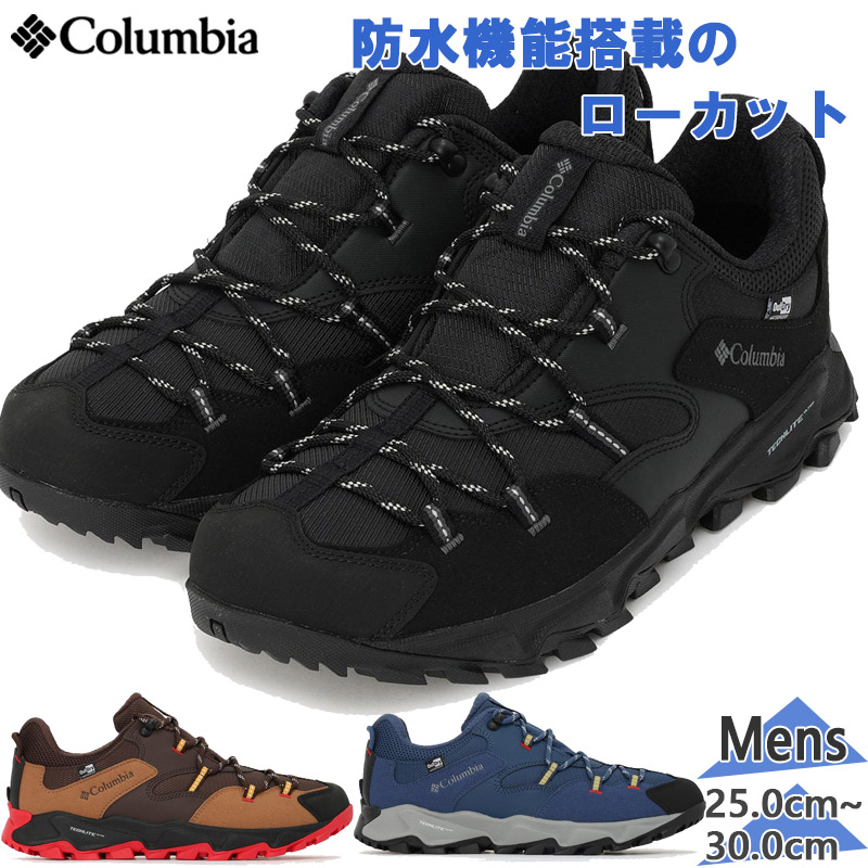 コロンビア メンズ セイ赤ちょうちん シックス 置き目 アウト素っ気ない スニーカー 靴 シューズ トレッキング 山歩き 山登り 雨合羽 置き目撥ねのける 黒いこと 黒 赤いこと 赤 貨物輸送無料 Columbia YM0238