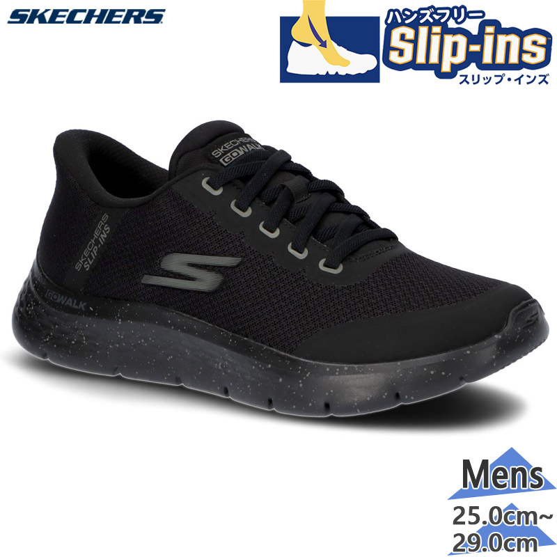 スケッチャーズ（SKECHERS）/SKECHERS/スケッチャーズ/GO WALK FLEX 楽天市場】スケッチャーズ メンズ GO WALK FLEX ゴーウォーク