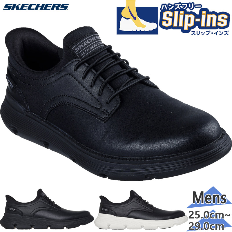 楽天市場】スケッチャーズ SKECHERS スニーカー メンズ SLP ガルザ SR