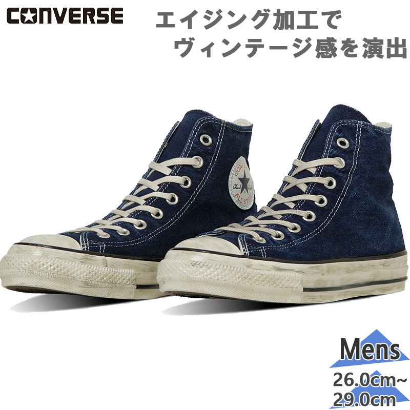コンバース メンズ ALL STAR AGED FADEDDENIM AG HI オールスター エイジド フェイデッドデニム スニーカー 靴 シューズ エイジング製作 米国海軍 貨物輸送無料 CONVERSE 31315220