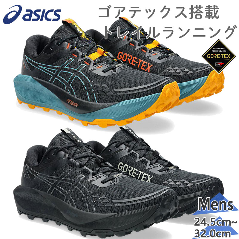 asics アシックス　Gel-Trabuco 10 ゴアテックス 25 Asics Gel Trabuco 10 Review (2025): Sturdy at Last?
