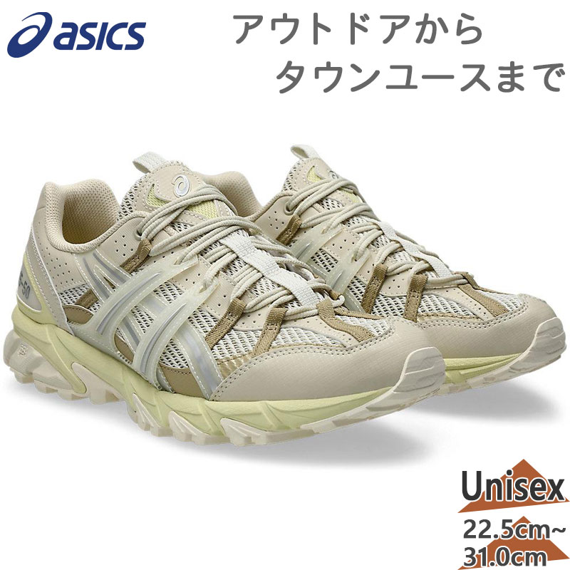 楽天市場】アシックス スポーツスタイル ASICS SportStyle