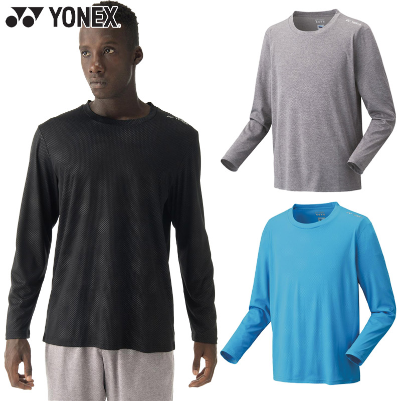 ヨネックス メンズ レディース ユニロングスリーブTシャツ(フィットスタイル) バドミントン ウェア 競技 テニス ランニング ジョギング トレーニング 長袖 ブラック 黒 グレー ブルー 青 灰色 送料無料 YONEX 16809