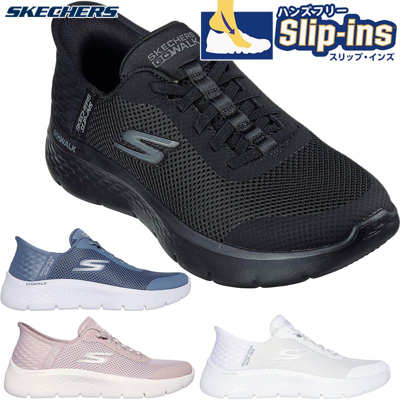 すが 楽天市場】skechers 124187の通販