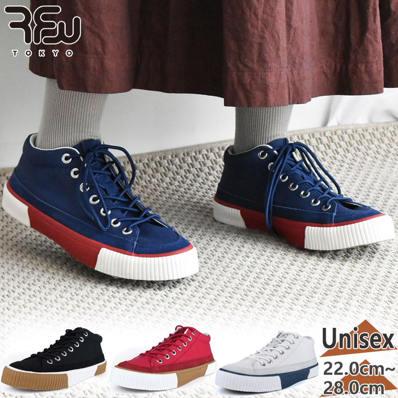 RFW メンズ レディース BAGEL-MID COZY CVS ベーグル ミッド スニーカー 靴 シューズ ミッドカット キャンバス ホワイト 白 ブラック 黒 ネイビー レッド 赤 送料無料 RFW R-2510441｜シューズ愛ランド　店