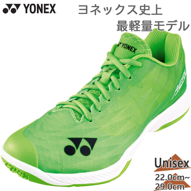 YONEX バドミントンシューズ 25.0 楽天市場】送料無料 ヨネックス バドミントンシューズ メンズ 4E