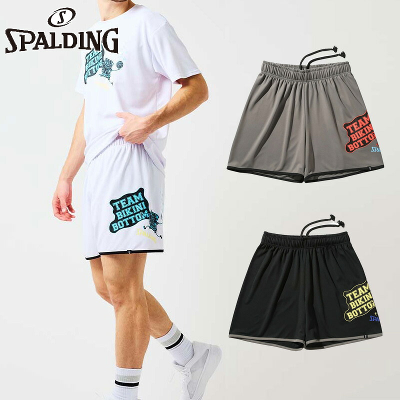 スポルディング スポーツ メンズ レディース プラクティスパンツ スポンジ・ボブ チーム ビキニボトム バスケットボール ウェア 競技 バスパン ホワイト 白 ブラック 黒 グレー 灰色 送料無料 spalding SMP25049S
