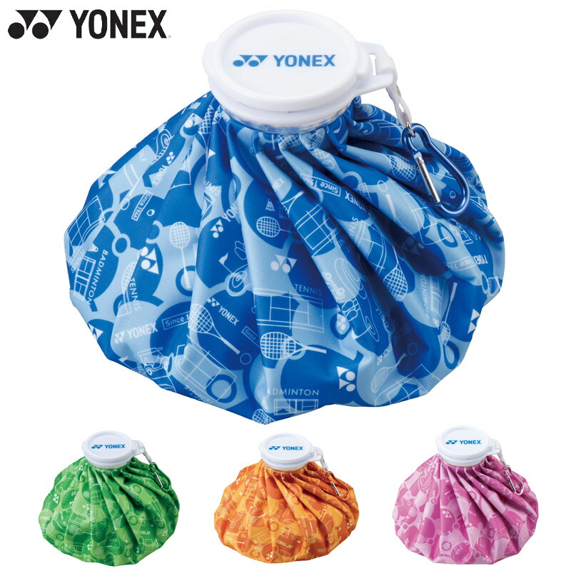 楽天市場】ヨネックス アイスバッグ 氷のう 氷嚢 アイシング ブランド