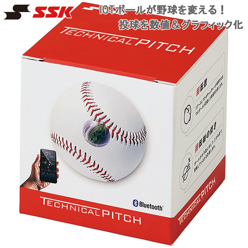 テクニカルピッチ　半年使用 Amazon | SSK(エスエスケイ) 野球 テクニカルピッチ 軟式野球 M