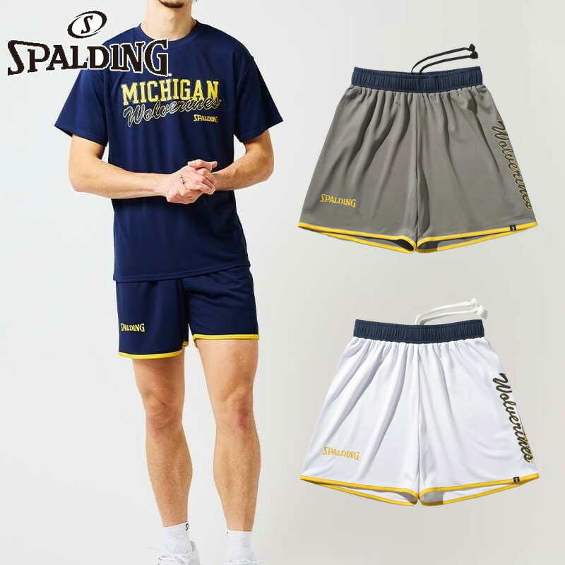 スポルディング スポーツ メンズ レディース プラクティスパンツ ミシガン ウルバリンズ クラシック ロゴ バスケットボール ウェア 競技 バスパン ホワイト 白 グレー ネイビー 灰色 送料無料 spalding SMP25029M