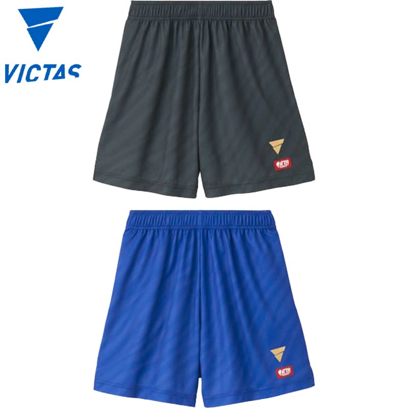 JTTA公認 ヴィクタス メンズ レディース ジュニア V-GP503 卓球 ウェア 競技 ボトムス ハーフパンツ ゲームパンツ 吸汗速乾 運動 スポーツ ブラック 黒 ブルー 青 送料無料 VICTAS 522501