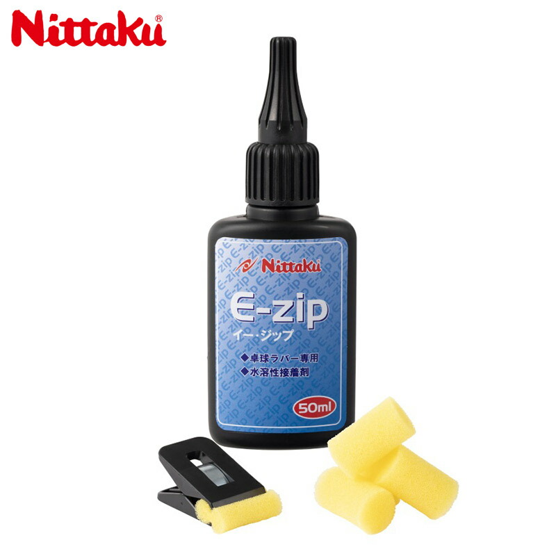 50ml ニッタク メンズ レディース E-ジップ ピンポン 付属物 引きくらべる 貼り付ける剤 水溶性 日本ピンポン連合お墨付き 231112NGTL01 海綿質付き添い人 ゼムクリップ付き添い人 貨物輸送無料 Nittaku NL9100