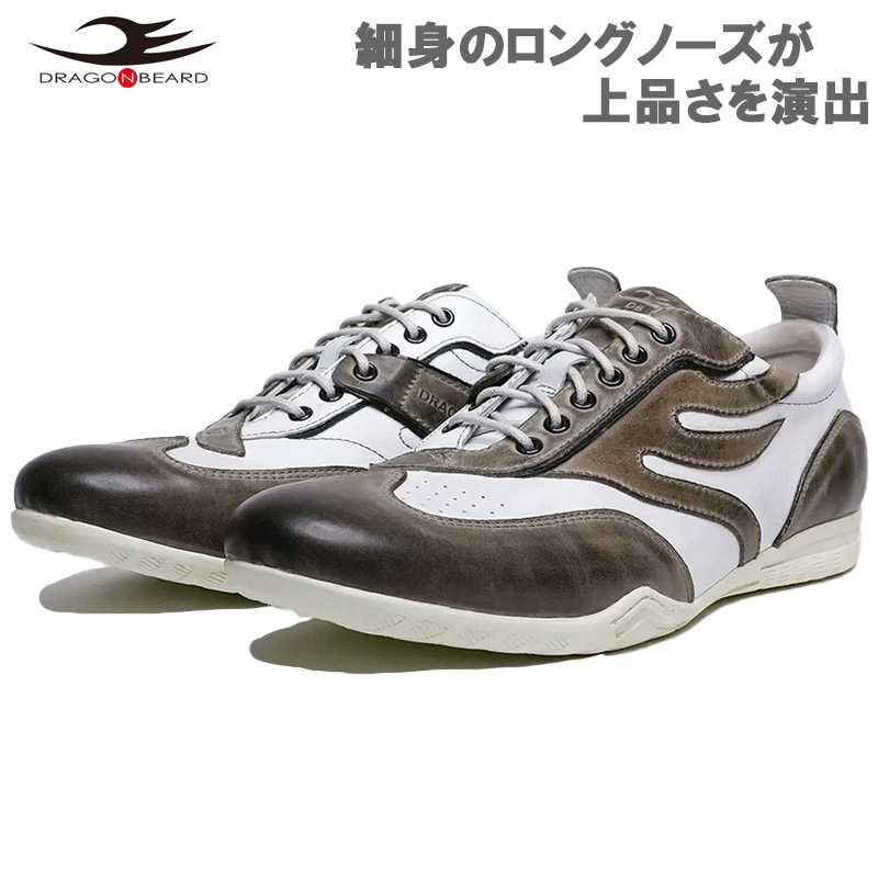 楽天市場】ドラゴンベアード スニーカー DB クラシック91D ホワイト