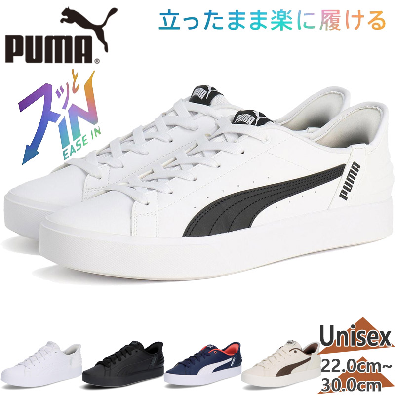 ぷぅ 楽天市場】《限定クーポン配布》プーマ PUMA スニーカー コート